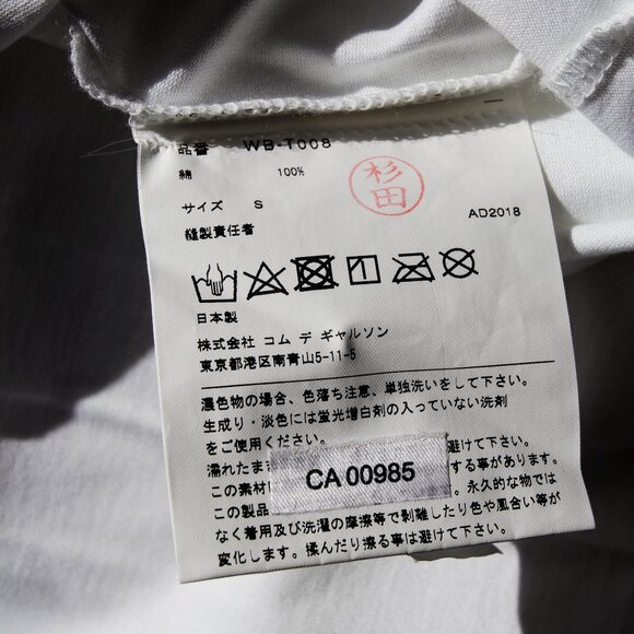 BNWT AW18 JUNYA WATANABE BLACK AND RED PRINT TSHIRT S - Picture 11 of 15